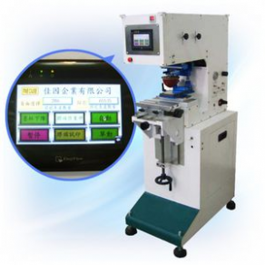 One color pad printing machine - FC-125