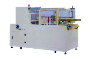 Automatic cardboard box/case erector / adhesive tape / high-speed - 20 - 40 p/min | YKX-03